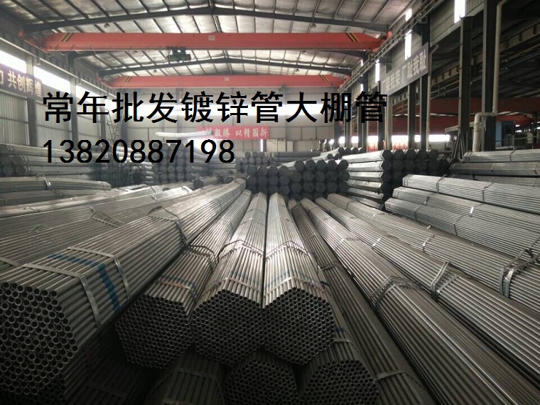 4镀锌管uj你.jpg