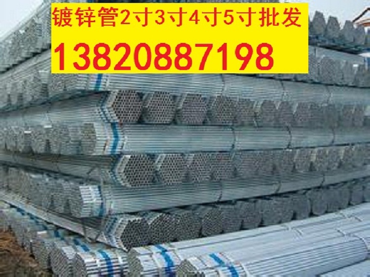 4分镀锌管55.jpg